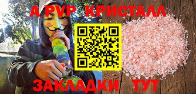 mix Волгодонск