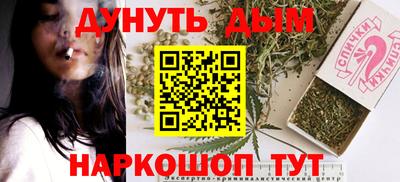 бутик Волжский