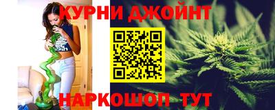 каннабис Волжск