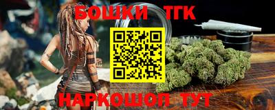 бутик Волжский