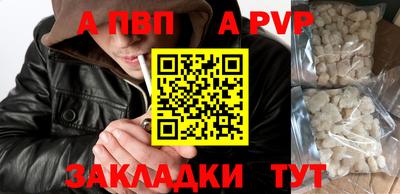 каннабис Волжск