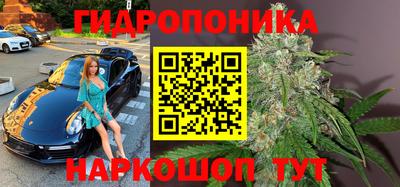 каннабис Волжск