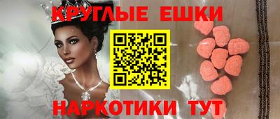 каннабис Волжск