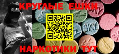 бутик Волжский