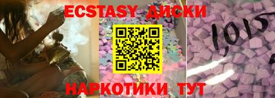 бутик Волжский