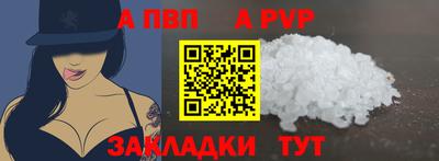 mix Волгодонск