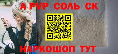 твердый Балаково