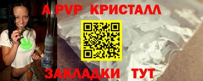 бутик Волжский