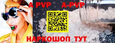 mix Волгодонск