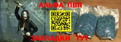 твердый Балаково