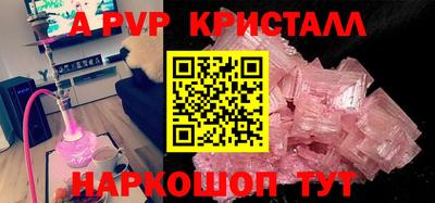 бутик Волжский