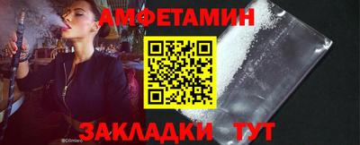 каннабис Волжск