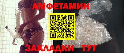 каннабис Волжск