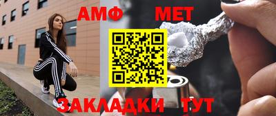 mix Волгодонск