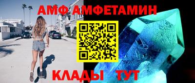 mix Волгодонск