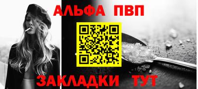 спиды Балашиха