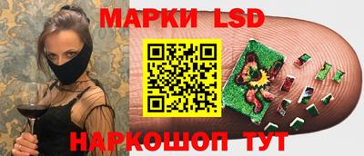 каннабис Волжск