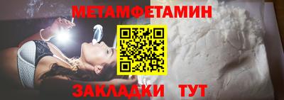 каннабис Волжск