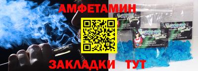 бутик Волжский