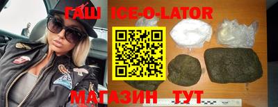бутик Волжский