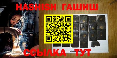 каннабис Волжск