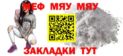 бутик Волжский
