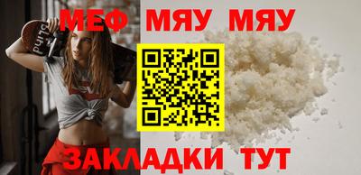 твердый Балаково