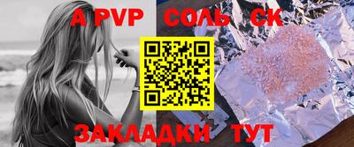 спиды Балашиха