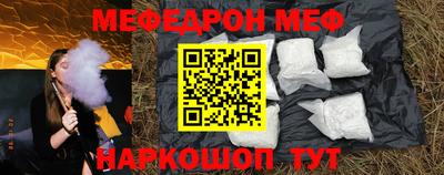 спиды Балашиха