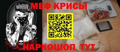 mix Волгодонск