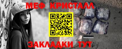 спиды Балашиха