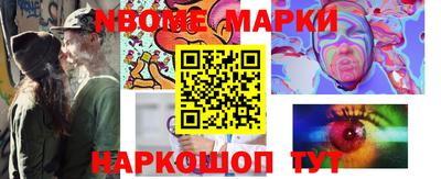 спиды Балашиха