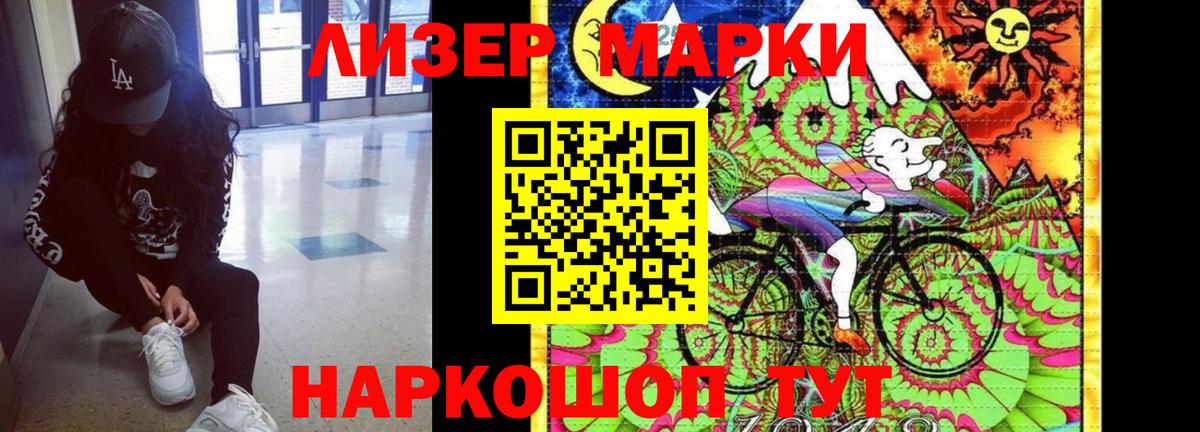 LSD-25 экстази кислота  Сатка  ЛСД экстази кислота 