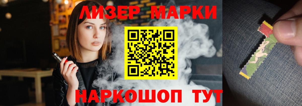 Лсд 25 экстази ecstasy  ЛСД экстази кислота  Сатка  Вход с VPN 