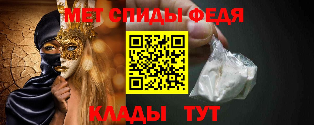 Метамфетамин витя  Метамфетамин  Сатка  Вход с VPN 