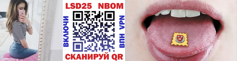Марки NBOMe 1500мкг  Сатка 