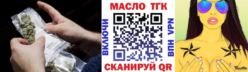 Дистиллят ТГК вейп  Сатка 