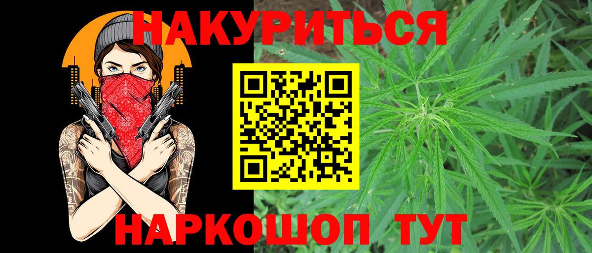 A-PVP СОЛЬ   Cocaine  КЕТАМИН  Сатка  Каннабис  ГЕРОИН  ГАШИШ  Мефедрон   MDMA  Меф МЯУ МЯУ  