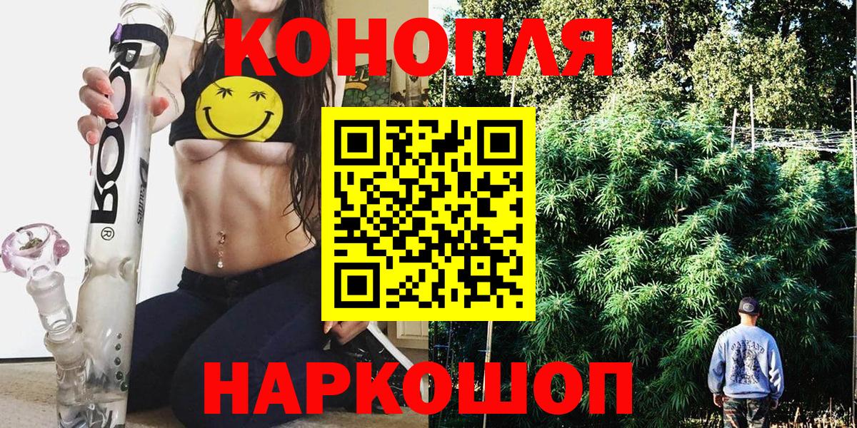 Каннабис тримм Сатка